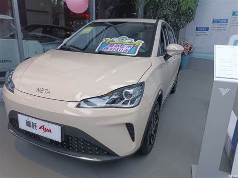 2023 Nezha AYA facelift 401 lite